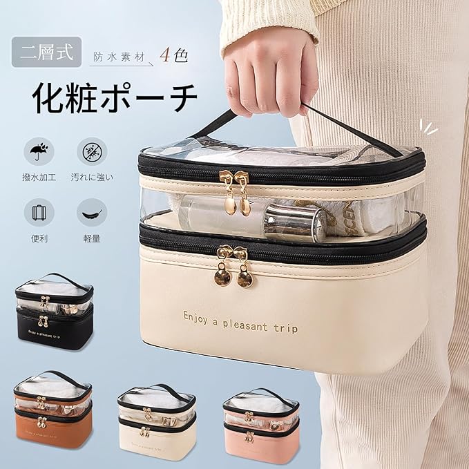 Amazon.co.jp: MGizo DtiSpectrum 化粧ポーチ メイクポーチ 二層コスメ
